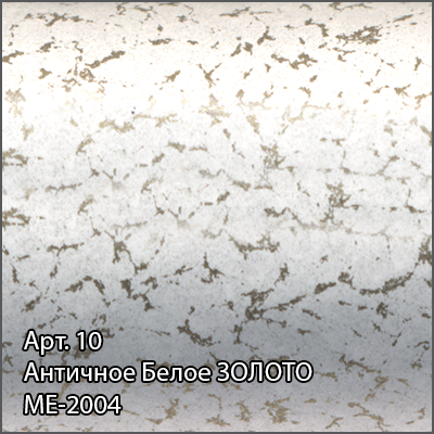 Полотенцесушитель водяной Сунержа Фабула 500x700